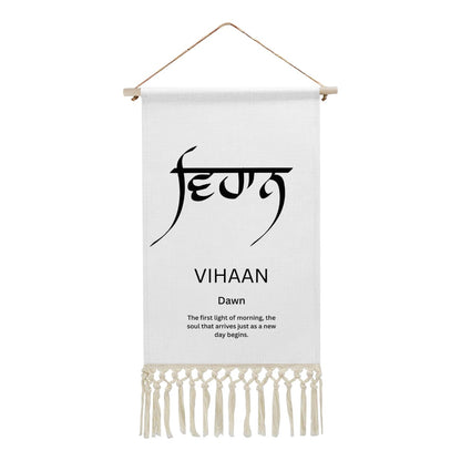 VIHAAN Punjabi Name Banner