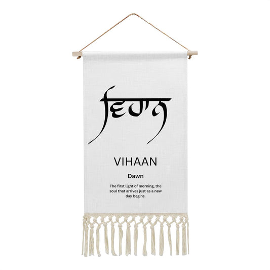 VIHAAN Punjabi Name Banner