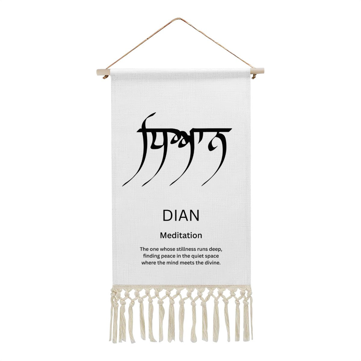 DIAN Punjabi Name Banner