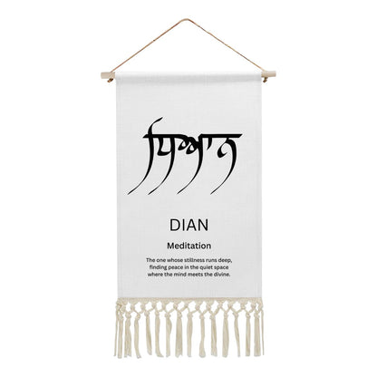 DIAN Punjabi Name Banner