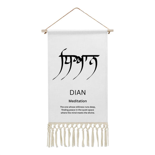 DIAN Punjabi Name Banner