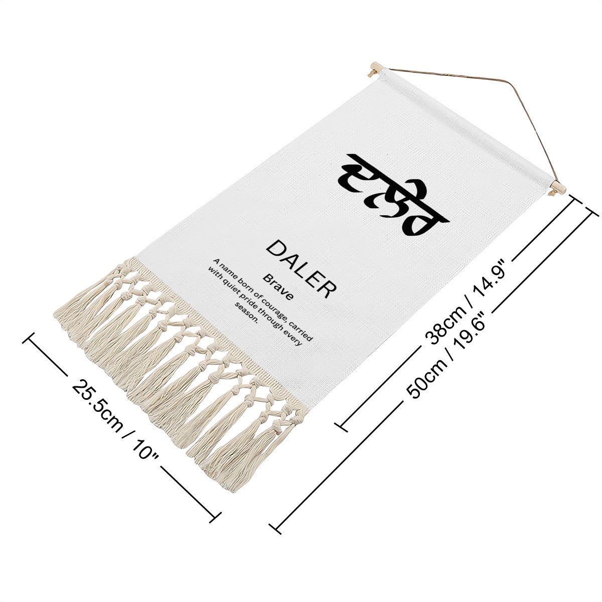 DALER Punjabi Name Banner