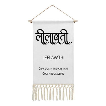 LEELAVATHI Hindi Name Banner