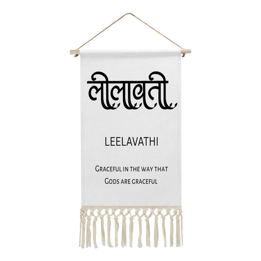 LEELAVATHI Hindi Name Banner