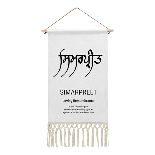 SIMARPREET Punjabi Name Banner