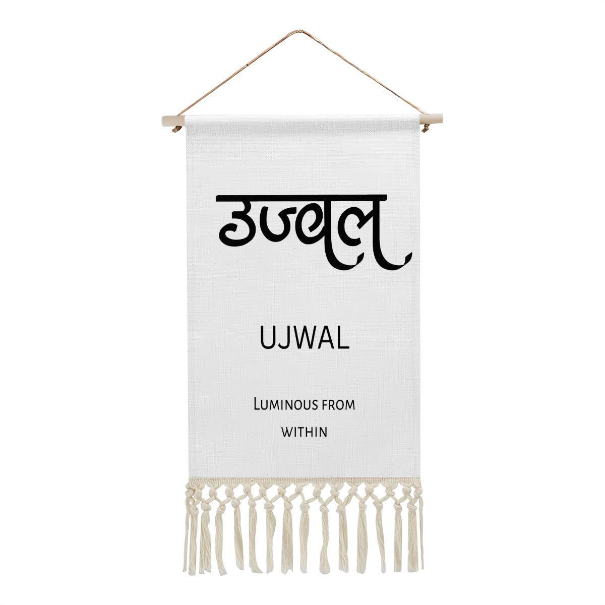 UJWAL Hindi Name Banner