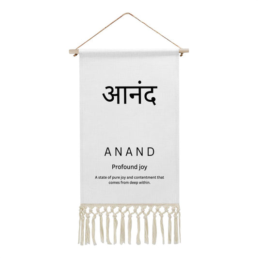 ANAND Hindi Heritage Banner