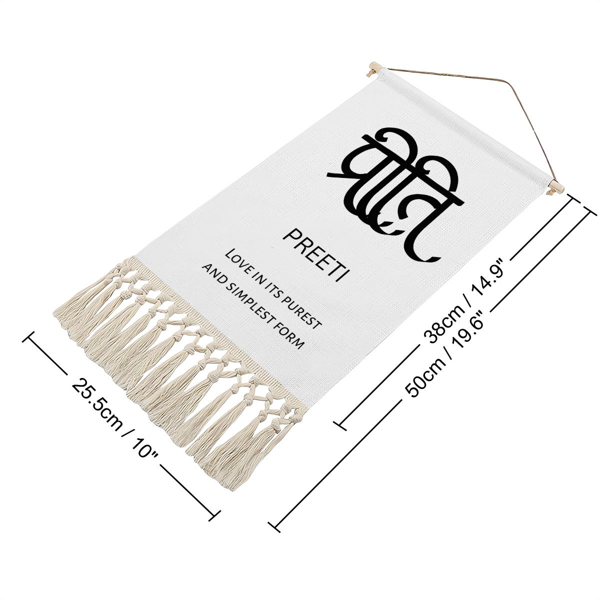 PREETI Hindi Name Banner