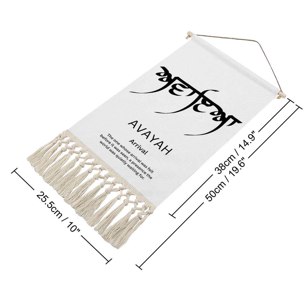 AVAYAH Punjabi Name Banner