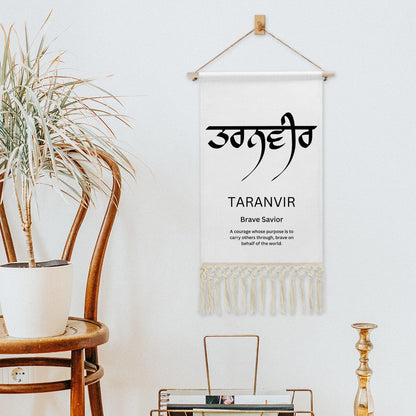 TARANVIR Punjabi Name Banner