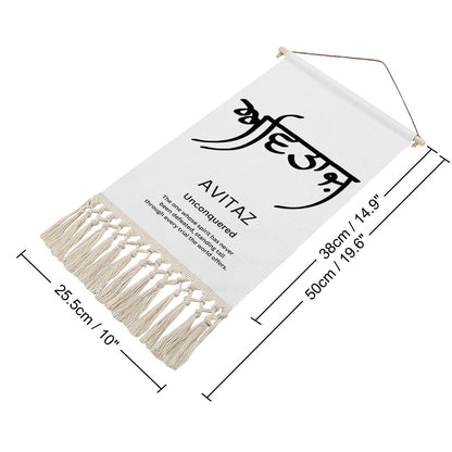 AVITAZ Punjabi Name Banner