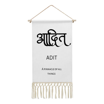 ADIT Hindi Name Banner