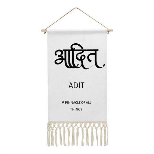 ADIT Hindi Name Banner