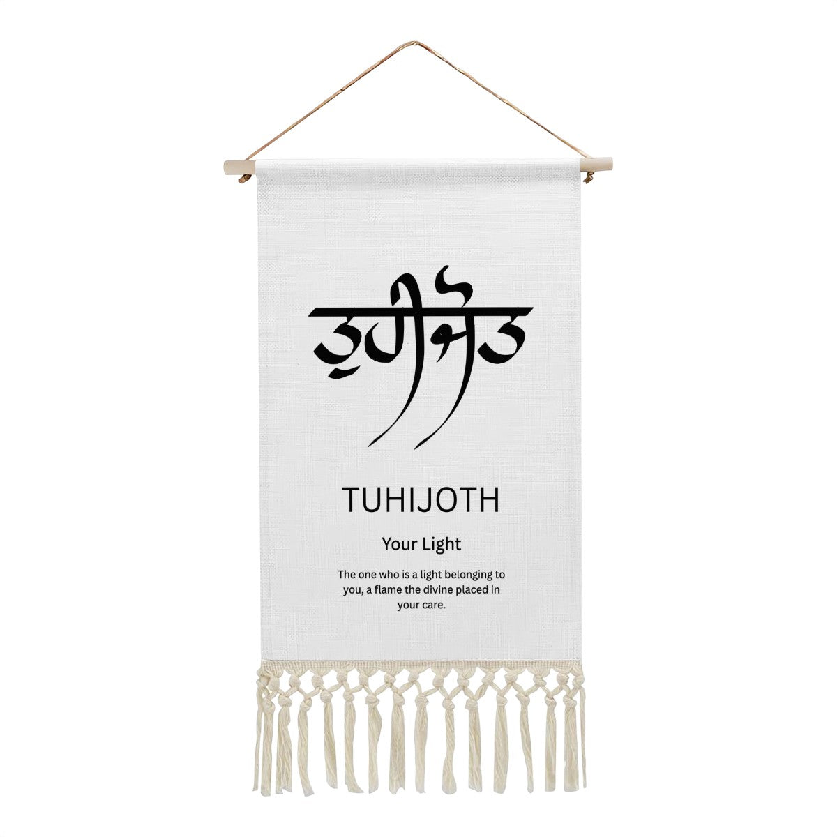 TUHIJOTH Punjabi Name Banner