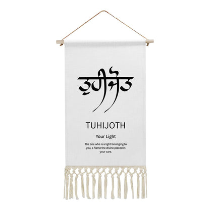 TUHIJOTH Punjabi Name Banner