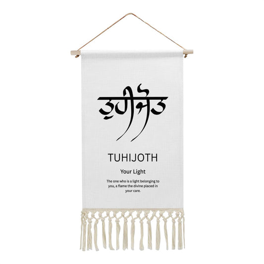 TUHIJOTH Punjabi Name Banner