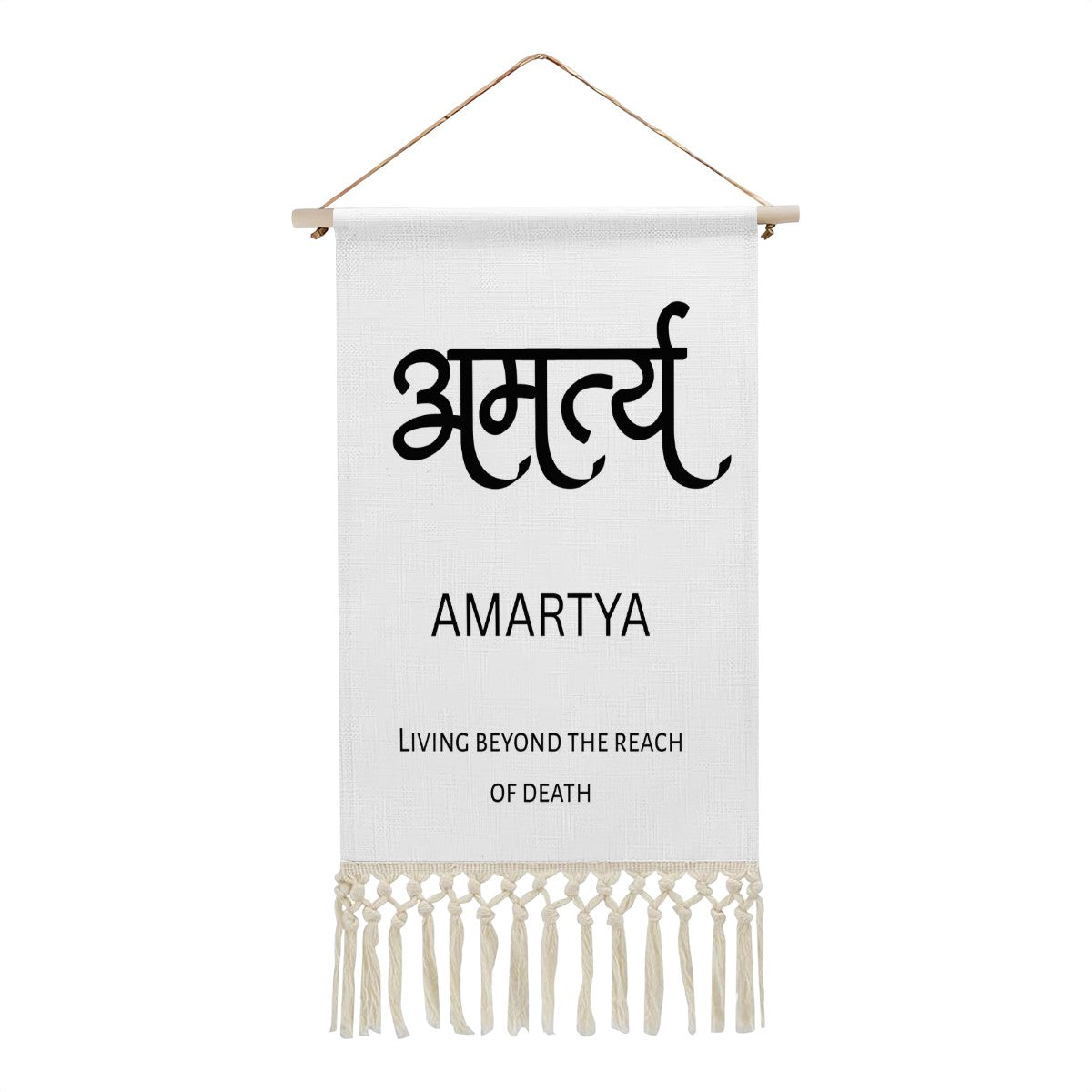 AMARTYA Hindi Name Banner