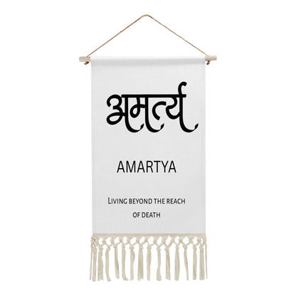 AMARTYA Hindi Name Banner