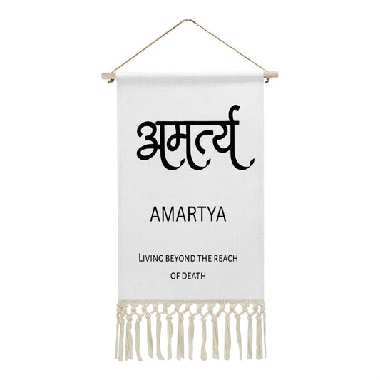 AMARTYA Hindi Name Banner
