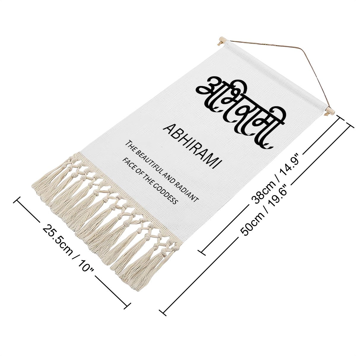 ABHIRAMI Hindi Name Banner