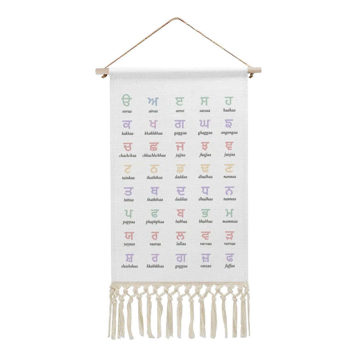 Punjabi Alphabet Hanging Linen Banner