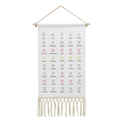 Punjabi Alphabet Hanging Linen Banner