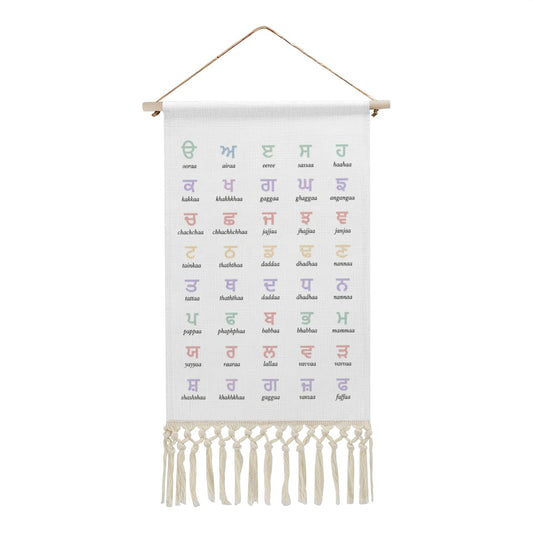 Punjabi Alphabet Hanging Linen Banner