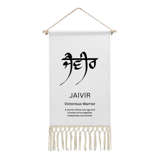 JAIVIR Punjabi Name Banner
