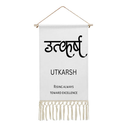 UTKARSH Hindi Name Banner