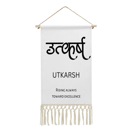 UTKARSH Hindi Name Banner