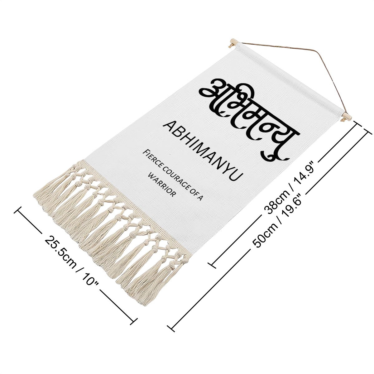 ABHIMANYU Hindi Name Banner
