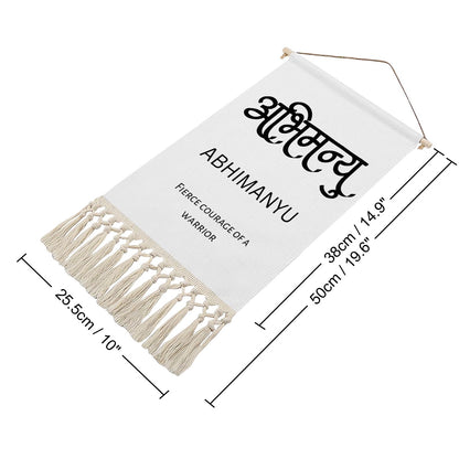 ABHIMANYU Hindi Name Banner
