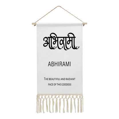 ABHIRAMI Hindi Name Banner