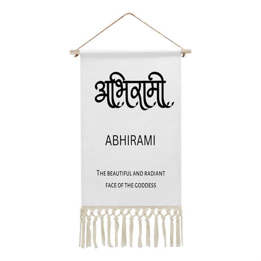 ABHIRAMI Hindi Name Banner