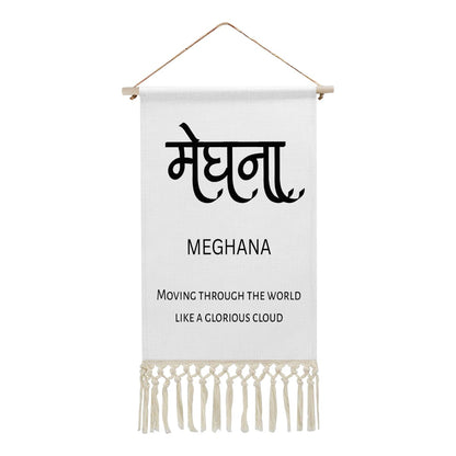 MEGHANA Hindi Name Banner