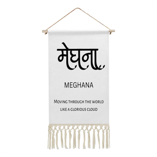 MEGHANA Hindi Name Banner
