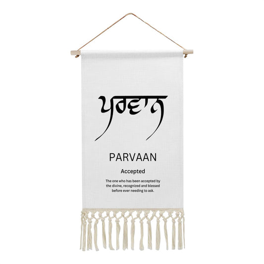 PARVAAN Punjabi Name Banner