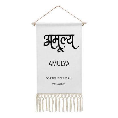 AMULYA Hindi Name Banner