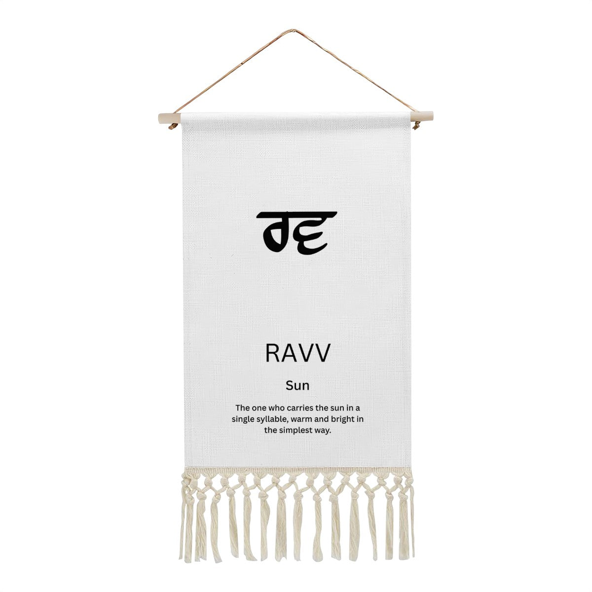 RAVV Punjabi Name Banner