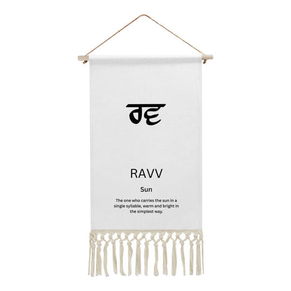 RAVV Punjabi Name Banner