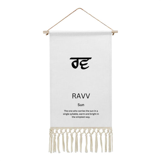 RAVV Punjabi Name Banner