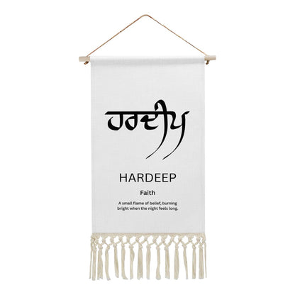 HARDEEP Punjabi Name Banner