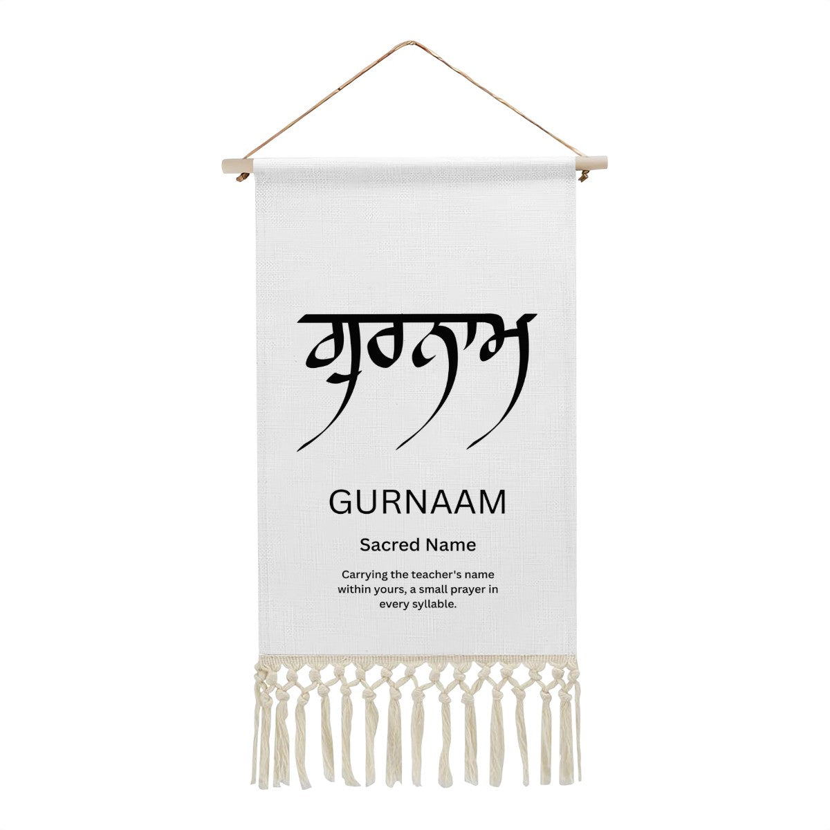 GURNAAM Punjabi Name Banner