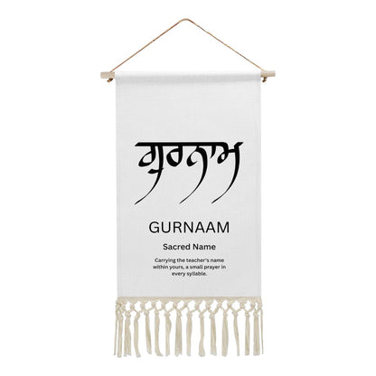 GURNAAM Punjabi Name Banner