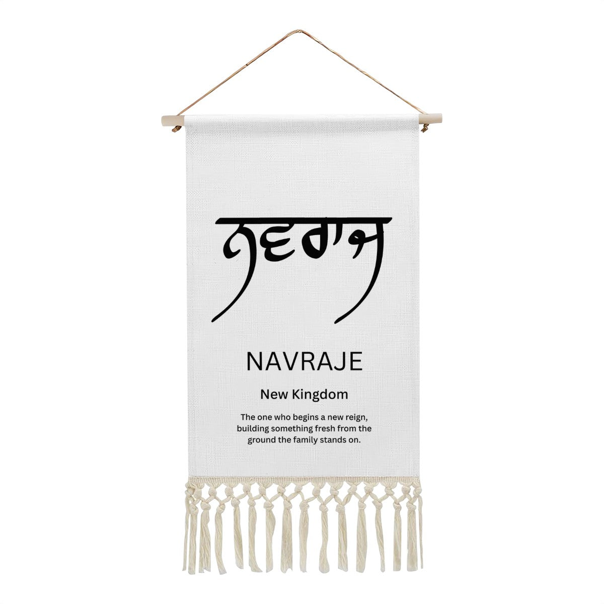 NAVRAJE Punjabi Name Banner