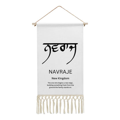 NAVRAJE Punjabi Name Banner