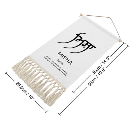 MISHA Punjabi Name Banner