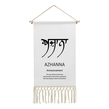 AZHANNA Punjabi Name Banner