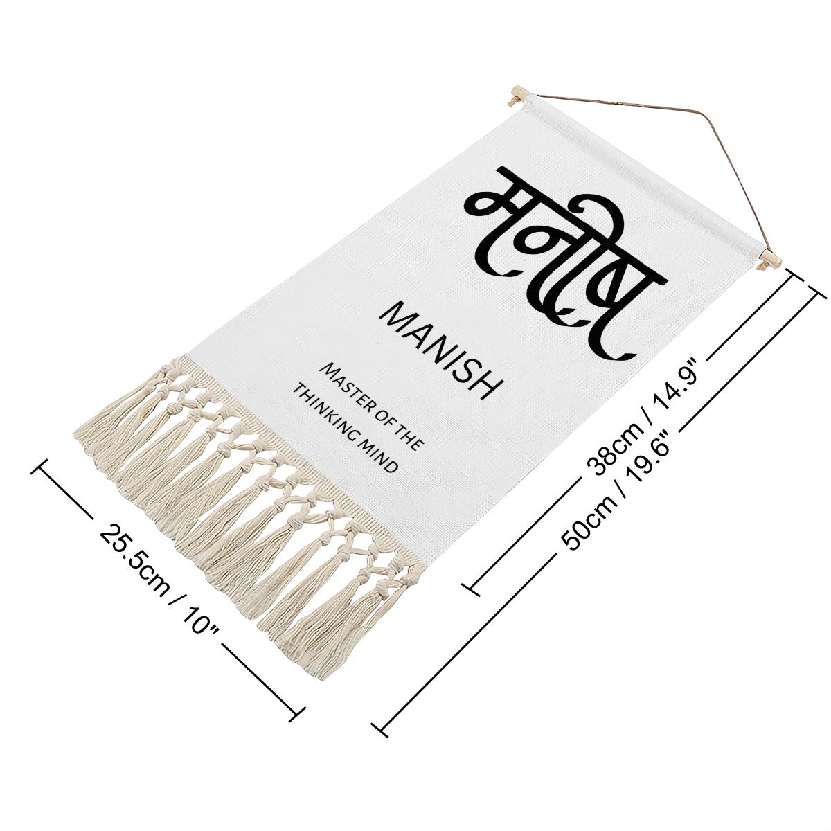 MANISH Hindi Name Banner