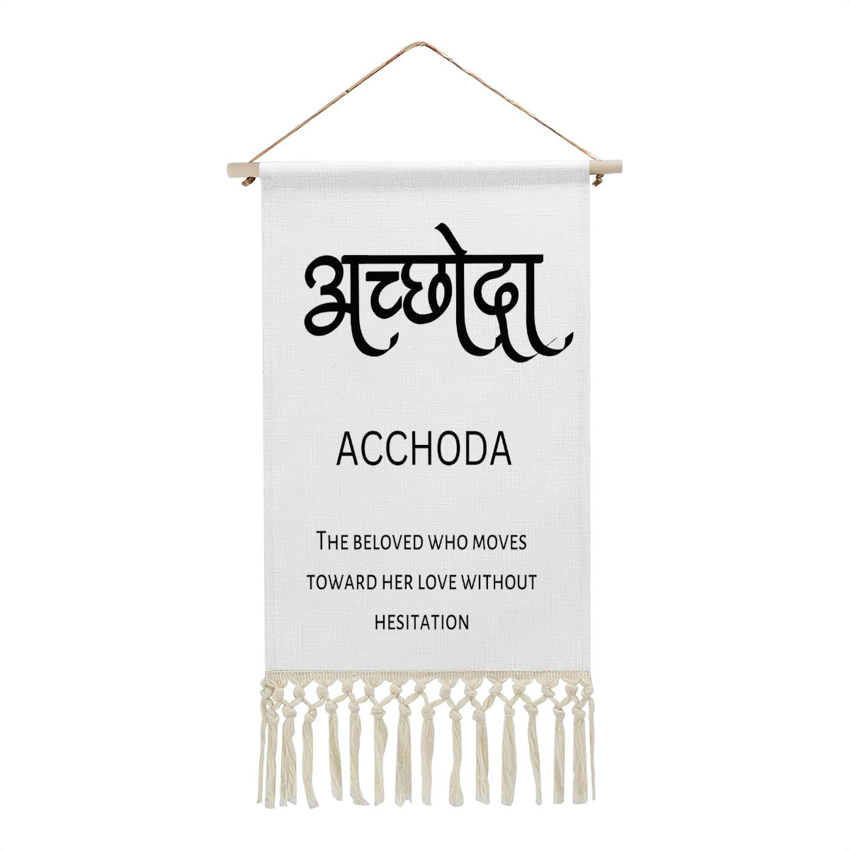 ACCHODA Hindi Name Banner